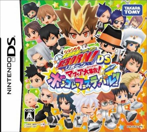 Katekyoo Hitman Reborn! DS box art for Nintendo DS